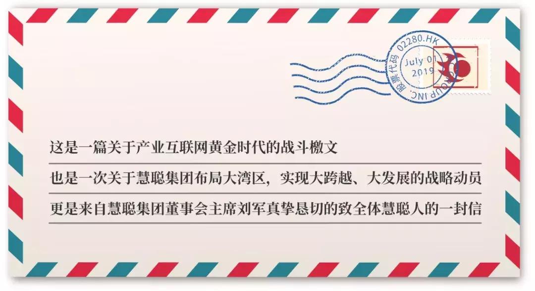 产业互联网的黄金时代,产业互联网白皮书视频
