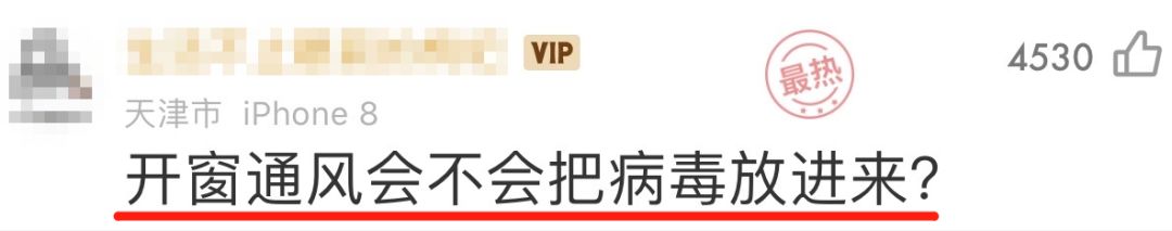 气溶胶病毒在楼道里能存活多久,病毒可以通过气溶胶传播吗