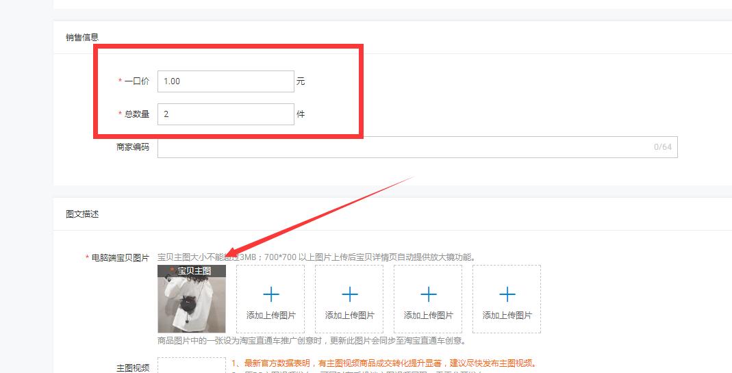 淘宝开店铺怎么开子账号,淘宝账号怎么开店