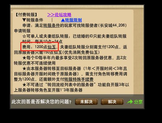 梦幻西游怎么五开方便动手,梦幻西游五开号转区