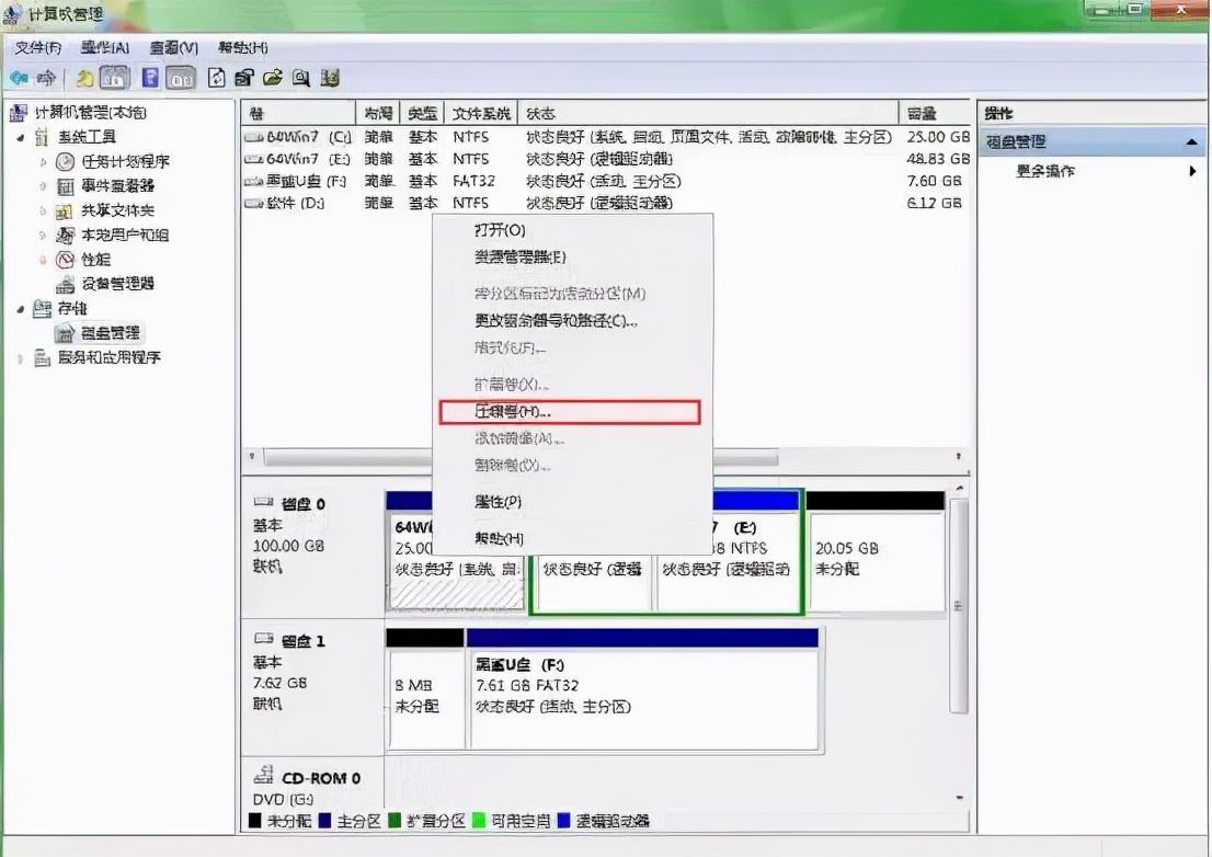 电脑装系统教程如何快速重装系统,电脑重装系统windowsbootmanager