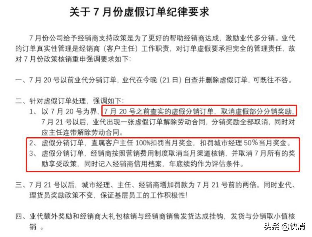 恒大冰泉与农夫山泉质量比较,农夫山泉和恒大冰泉哪个更好