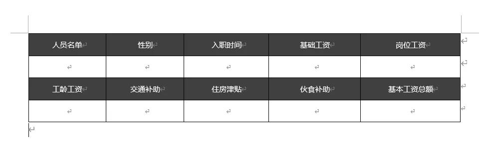 工资条怎么设置能均匀打印,如何通过表格批量打印工资条