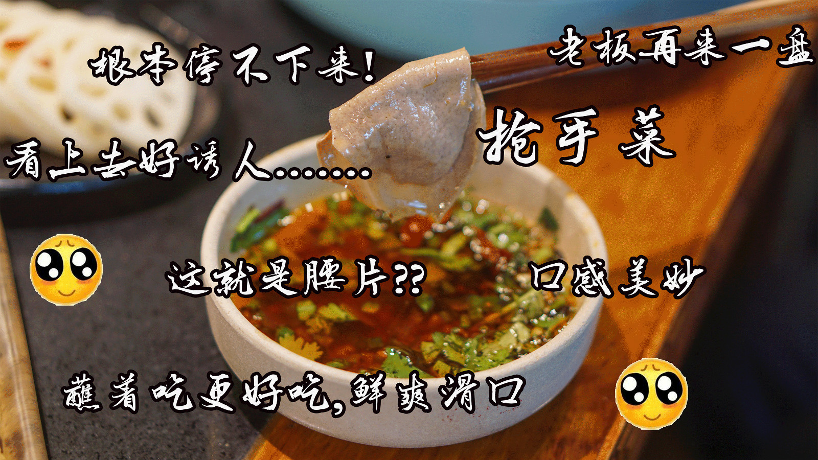 泥巴小院市井火锅特色是什么,泥巴小院市井火锅加盟骗局