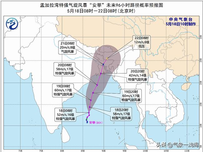 超强台风风速超过17级,17级超强台风安攀路径