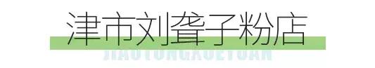 交院武广校区,交院在哪边