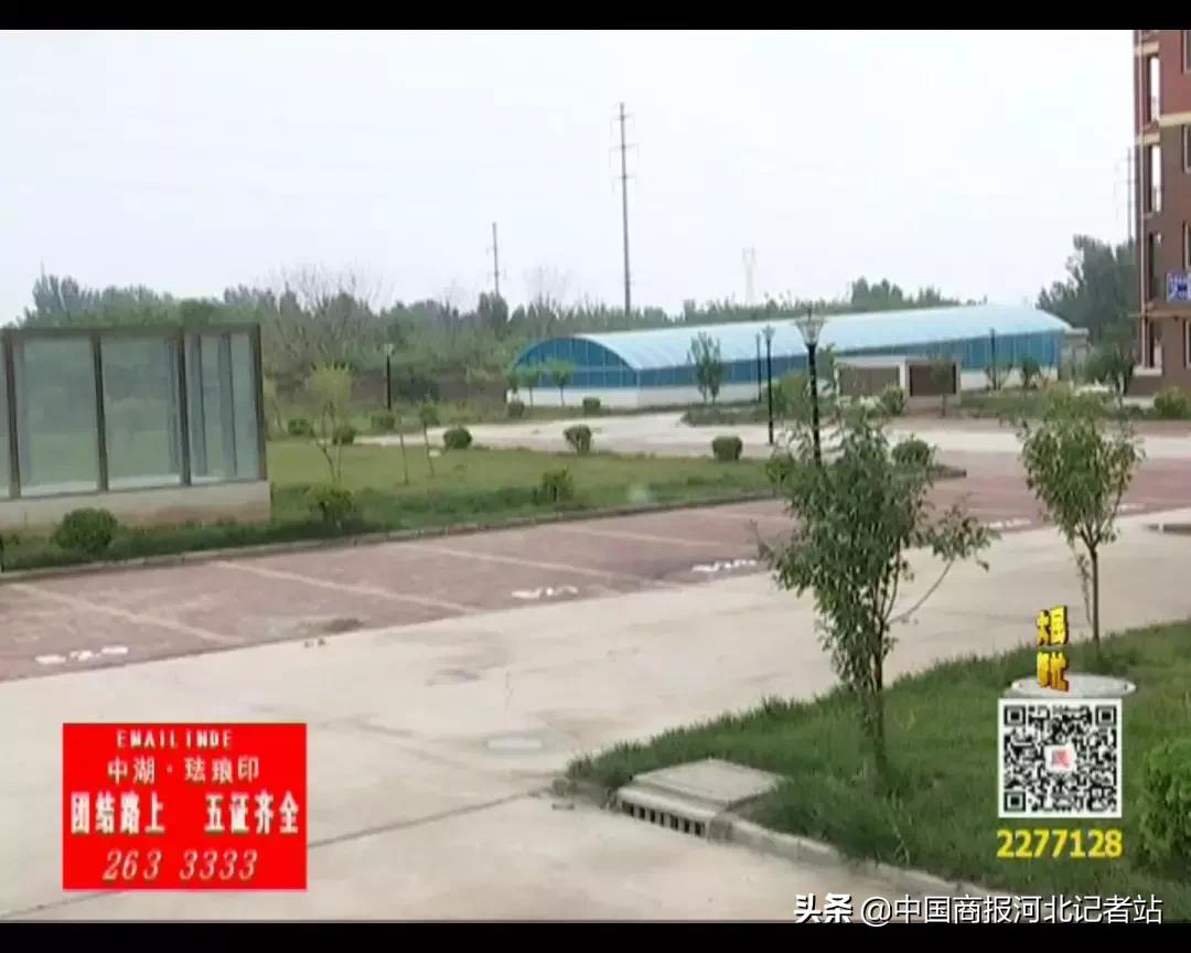 邢台县苹果小区买了三年的商品房成了保障房？