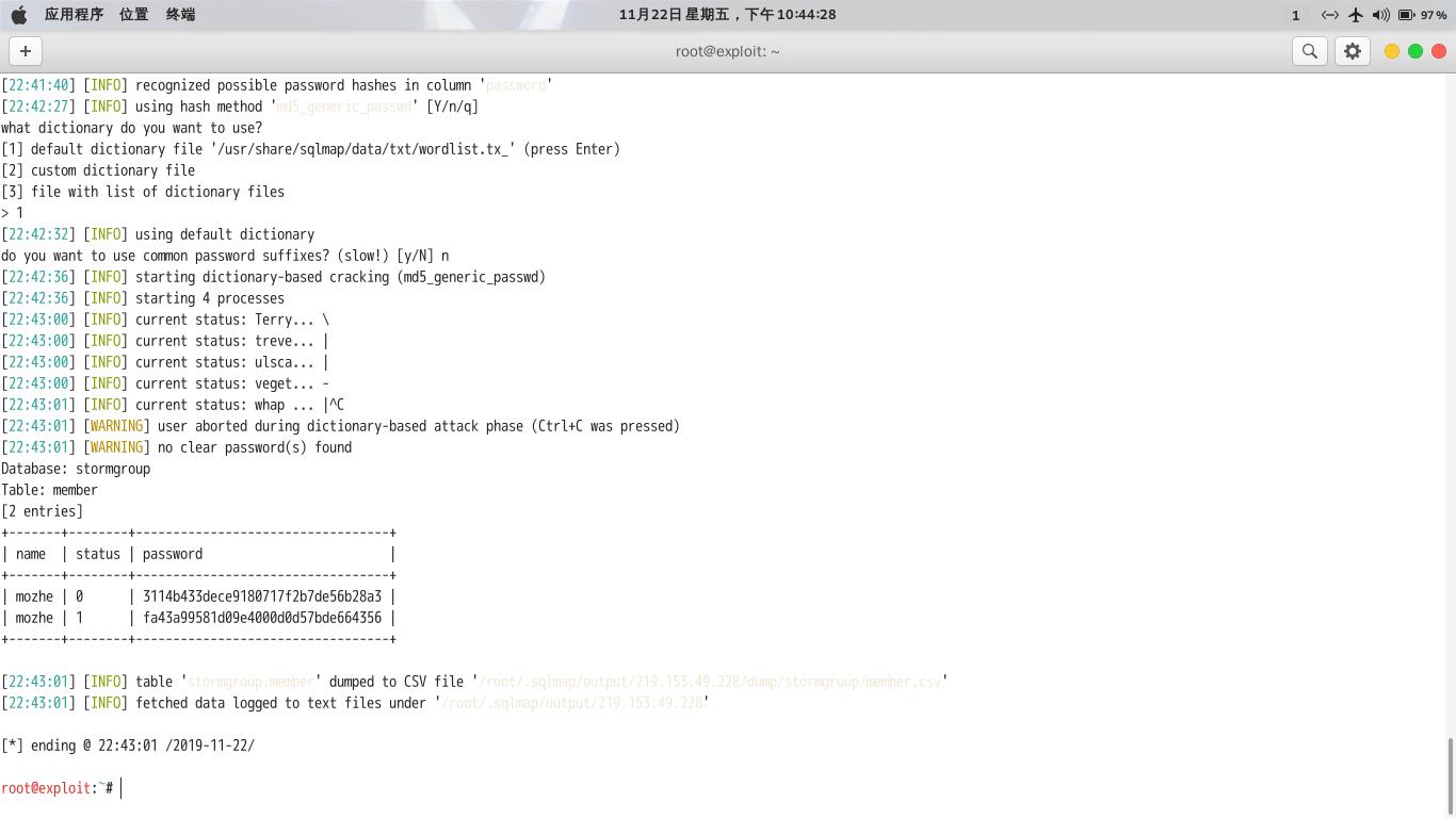 sql注入预期结果,sql注入通关教程