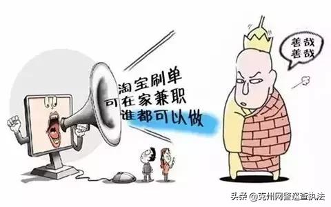诈骗套路层出不穷一定要谨慎辨别,诈骗套路深