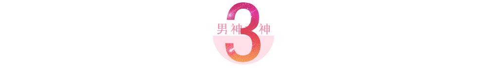 罗志祥丑闻464天后，周扬青恋爱了：离开渣男后，我越过越好