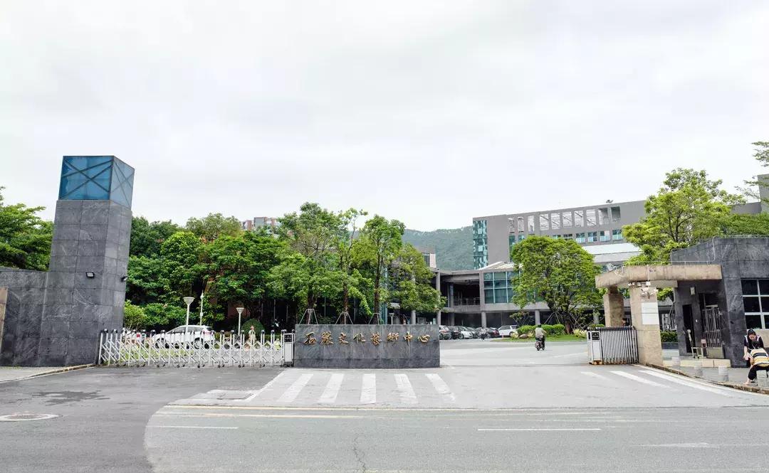 这里是石岩