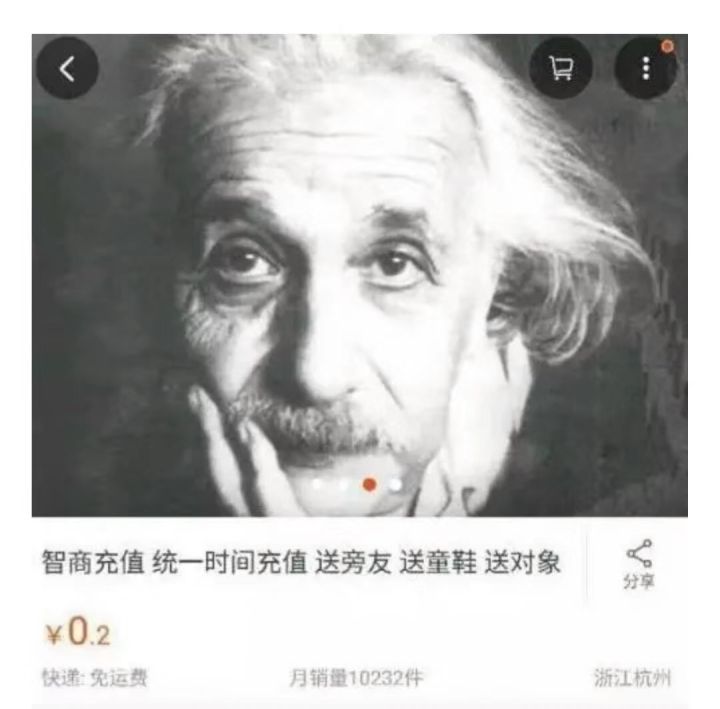 盘点那些购物遇到的奇葩商品,盘点网购买到的奇葩商品