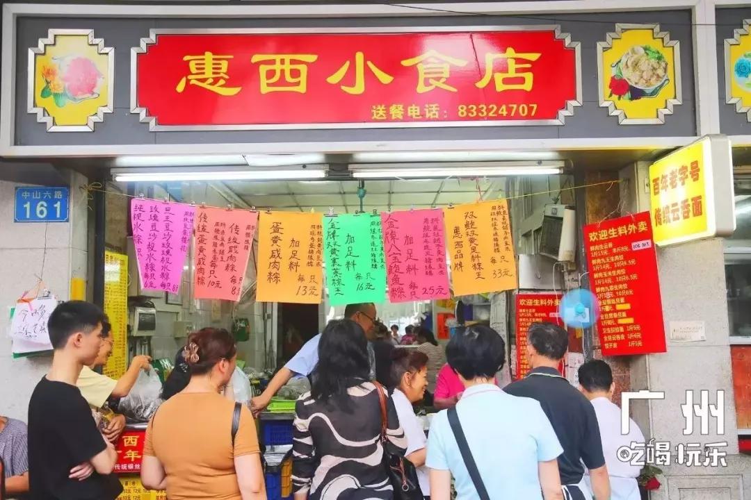 藏在小巷里的广州小吃美食,广州隐藏在小巷子里的好吃的