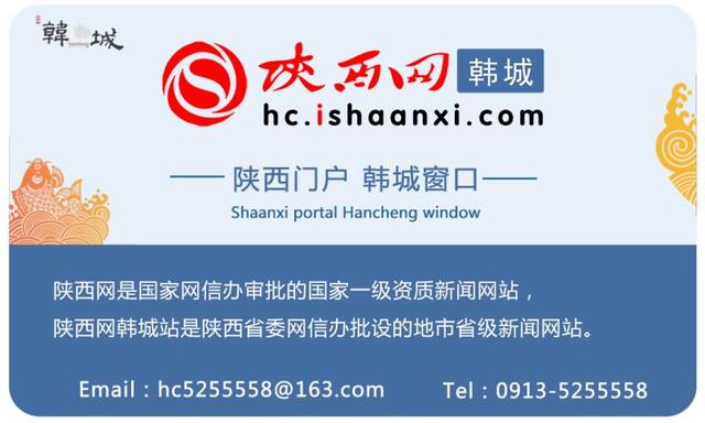 陕西韩城花椒网,韩城花椒网在哪