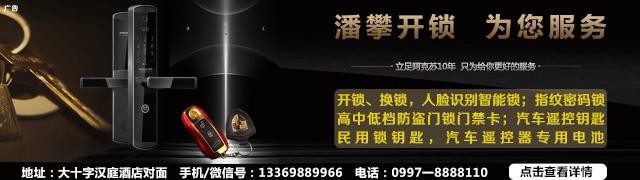 阿克苏农林牧副渔转让,阿克苏本地找工作58同城最新招聘