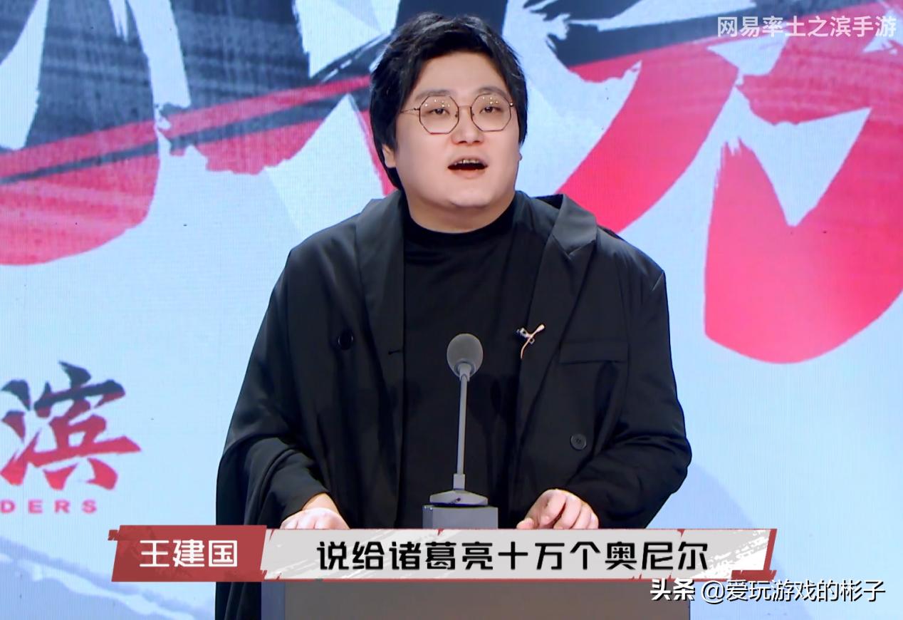 貂蝉吕布脱口秀,三国脱口秀王建国
