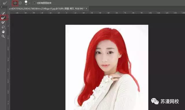 ps修头发颜色变黑,ps抠完图头发有颜色