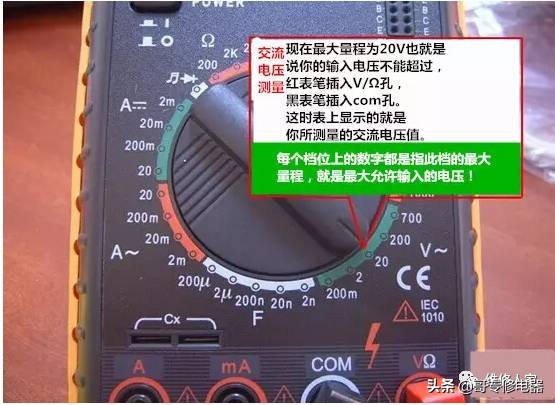 数字钳形万用表使用全视频教程,全自动智能数字万用表使用方法