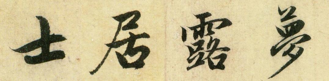阳顶天死后明教四分五裂,明教阳顶天到底是谁