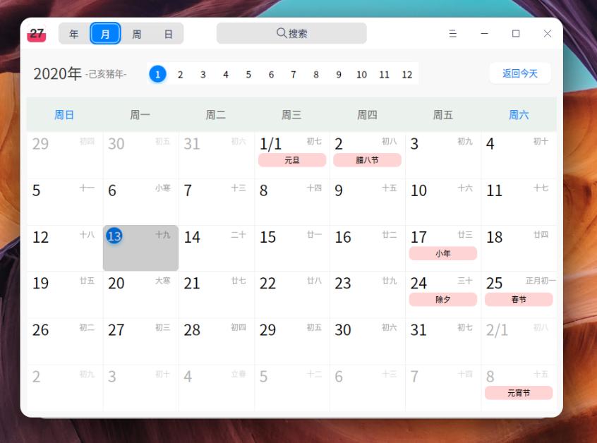 国产动手系统uos开放权限,国产动手系统uos适配hp打印机