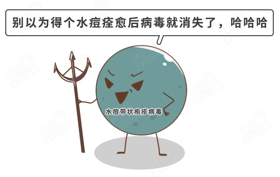 长水痘要隔离多久才不会传染,水痘需求隔离多长时间才能上学