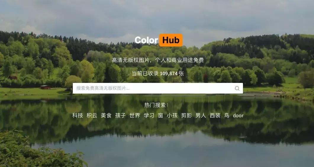 无版权免费民间故事素材网站,免费正版高清图片素材网站有哪些