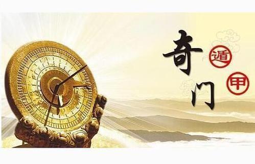 为什么看奇门遁甲要封局,为什么看奇门遁甲会疯