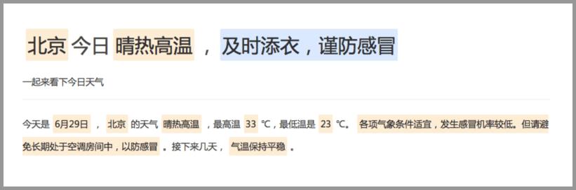 自然语言处理nlp实例,熟悉自然语言常用算法与技术