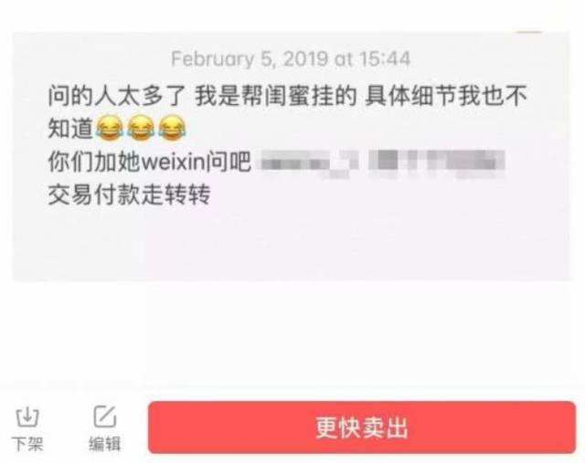互联网就是一场骗局,互联网全是骗子是真的吗