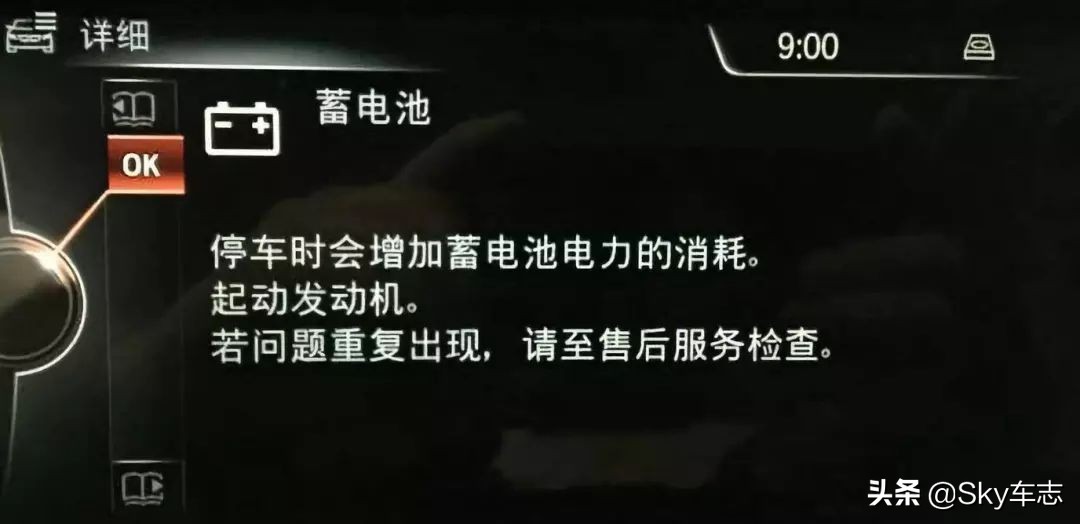 冬天宝马车电瓶亏电如何解决,宝马汽车电瓶亏电一招让电瓶修复