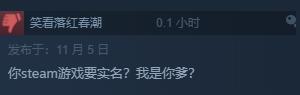崩坏三为啥在国外差评如潮,为啥崩坏3steam差评多