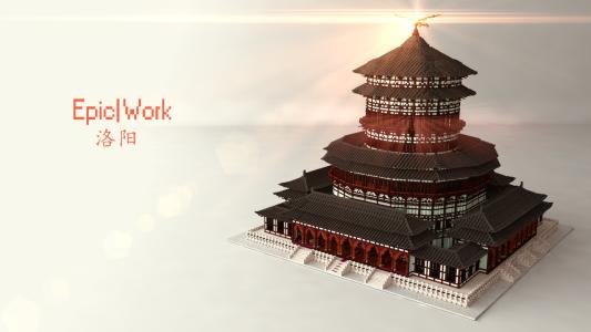 洛阳，对中国来说，到底意味着什么？
