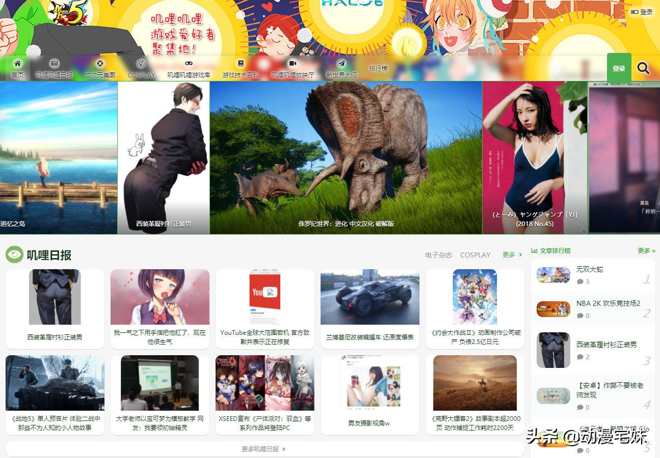 A站、B站、C站、D站、E站、F站、H站都是什么？