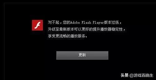 adobeflash游戏,adobeflash最新版叫什么名字