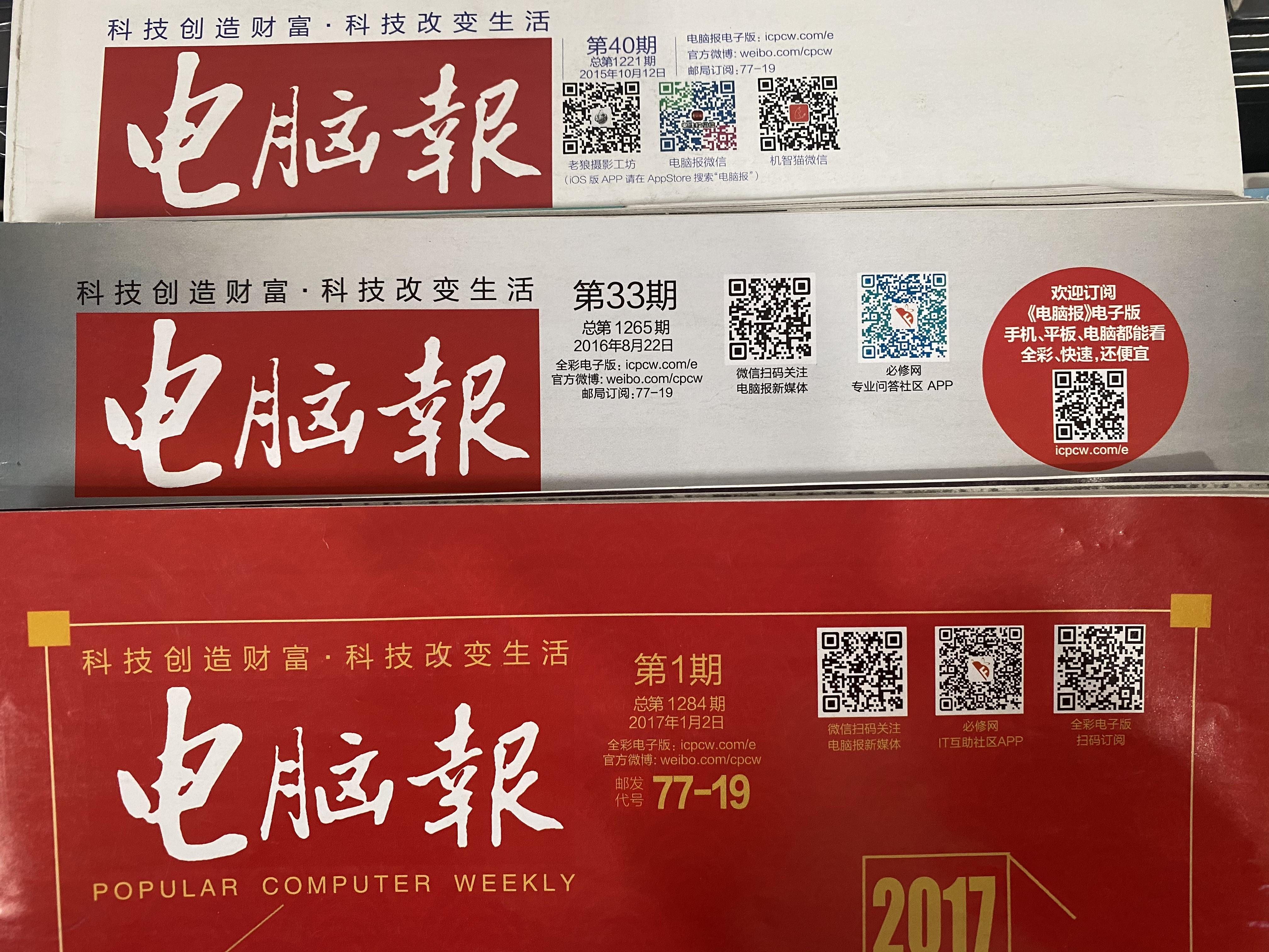 苹果ios发展史,苹果发展史纪录片