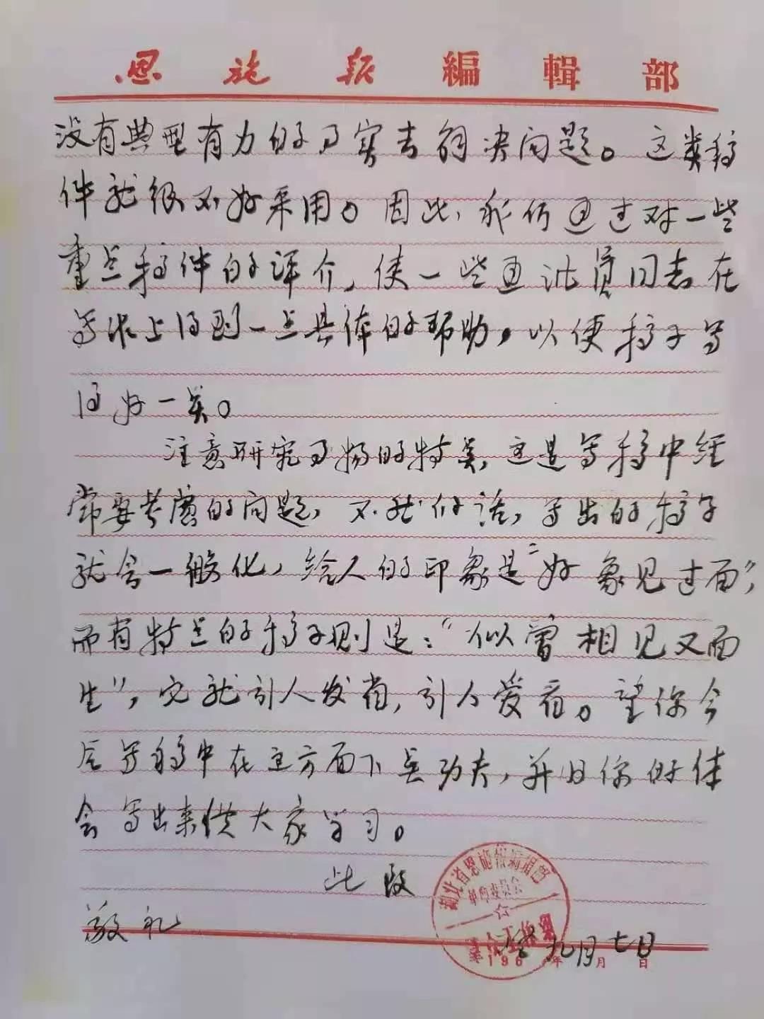 湖北巴东新闻“牛人”谭正双：为省、州*党**报媒体捐赠珍贵档案