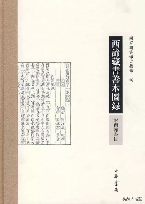 郑振铎中国文学史,郑振铎的简历和作品