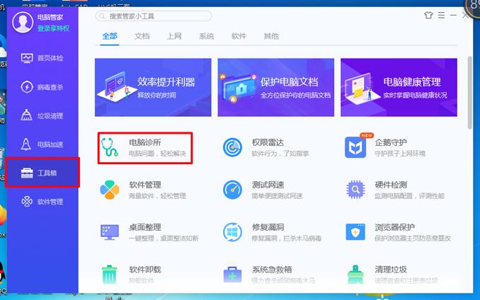 系统有声音网页没声音怎么回事,有的网页有声音有的没有声音