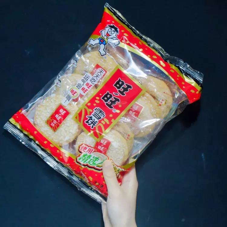 旺旺零食大测评,旺旺好吃的零食排行榜