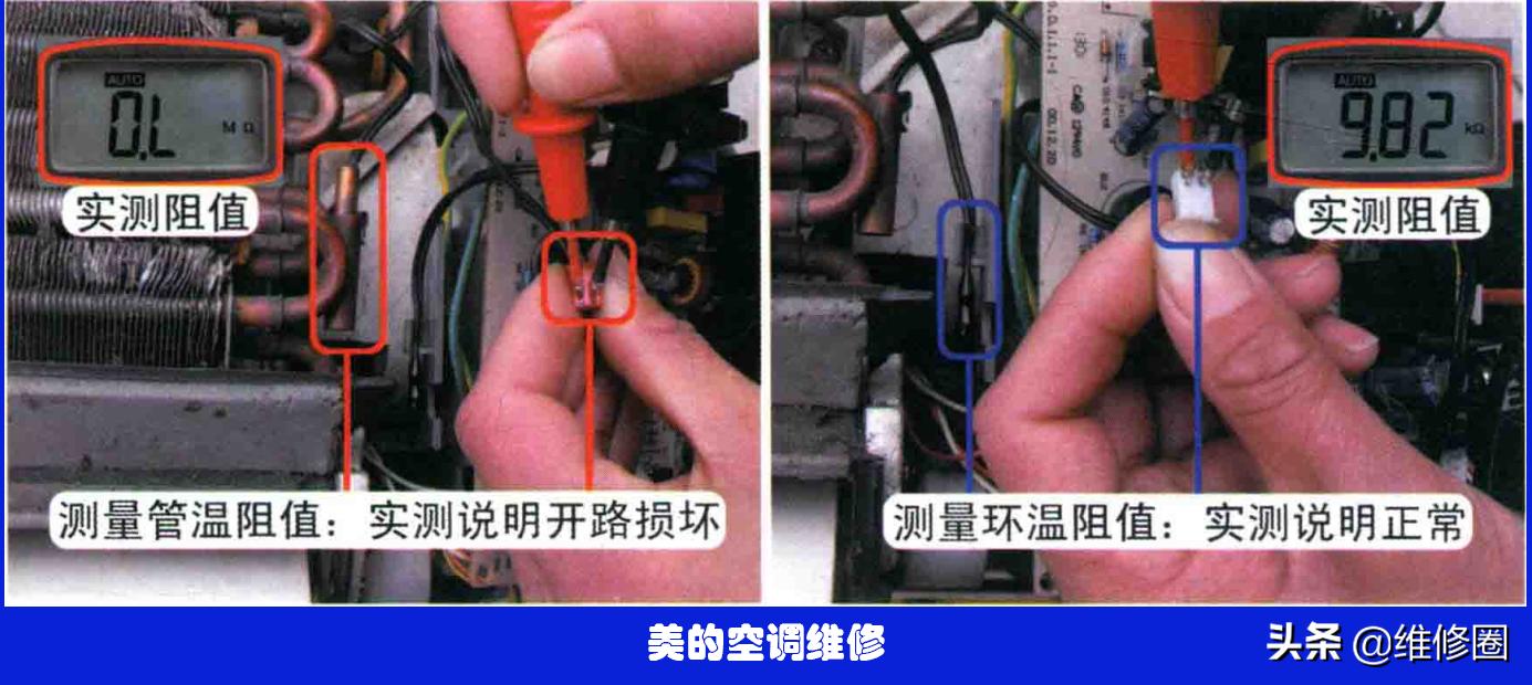 美的空调故障代码图片,美的空调显示故障代码p10怎么解决