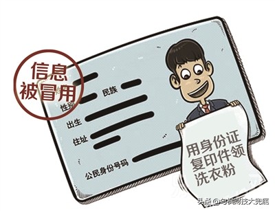 骗取冒用他人信用卡案例,信用卡被冒领需求承担责任吗