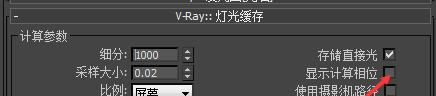 3d渲染过程正常最后结果变黑,模型渲染出来有黑线