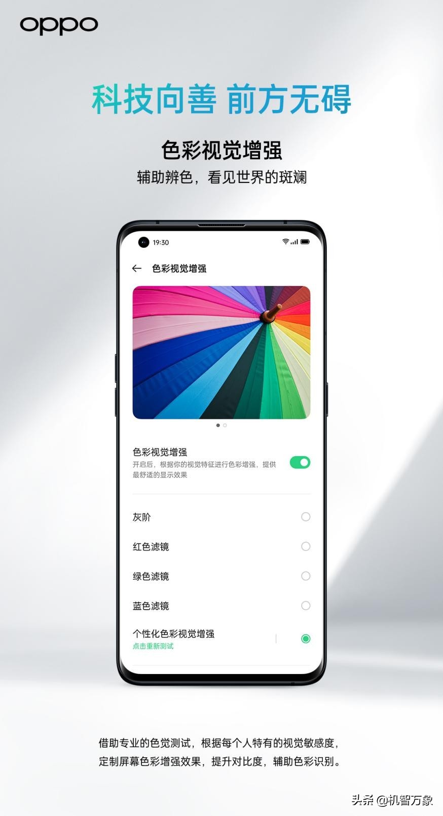 oppo鍗冧汉鍗冨睆,鍗冧汉鍗冮潰娴嬭瘯