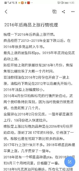 期货一分钟超短线技巧,期货交易技术技巧视频