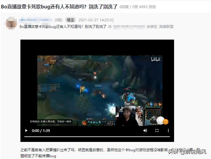 bo的禁赛结果,网传bo选手仅禁赛三个月