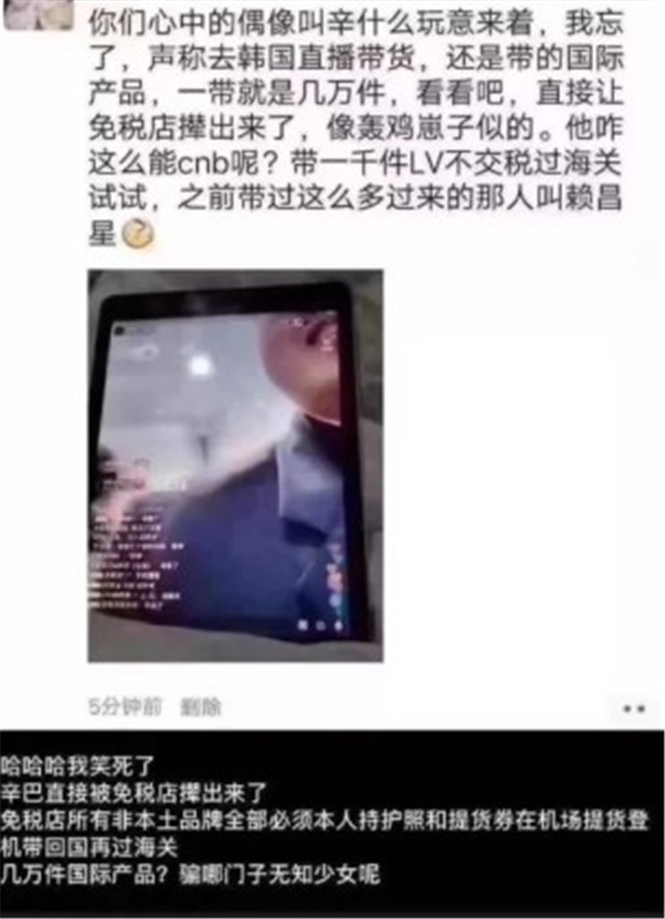 网红辛巴带货糖水燕窝,网红辛巴带货燕窝