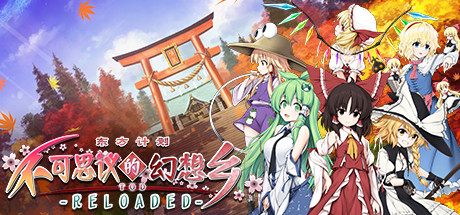 steam夏季特惠角色扮演,好玩不贵的角色扮演steam游戏