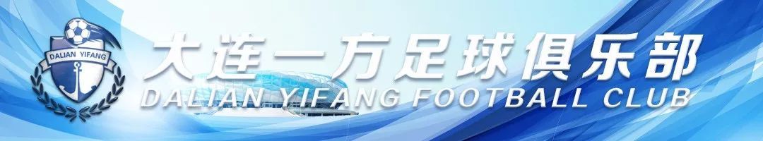 「蓝·资讯」昆明教育体育局·大连一方战略合作签约