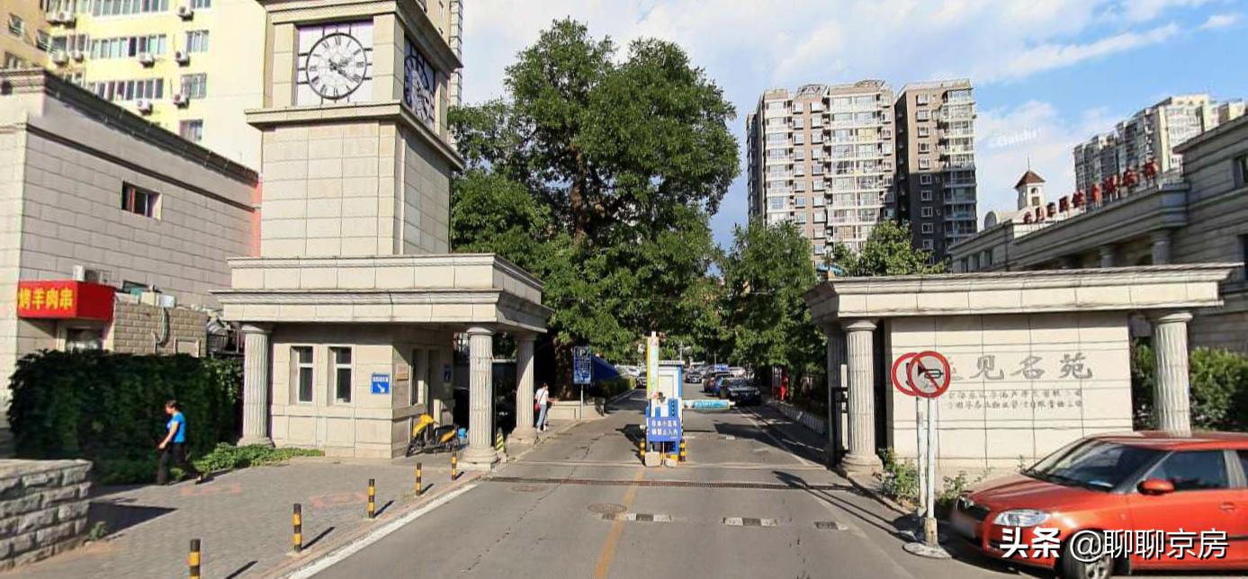 丰台学区买房,丰台学区房如何购买