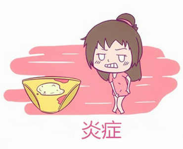 做个无炎女人,做个无烦恼的女子